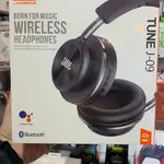 JBL TUNE-09